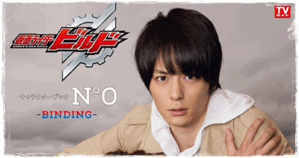 犬飼貴丈は三浦翔平に似てる！小池徹平や溝端淳平という声も！画像比較_6