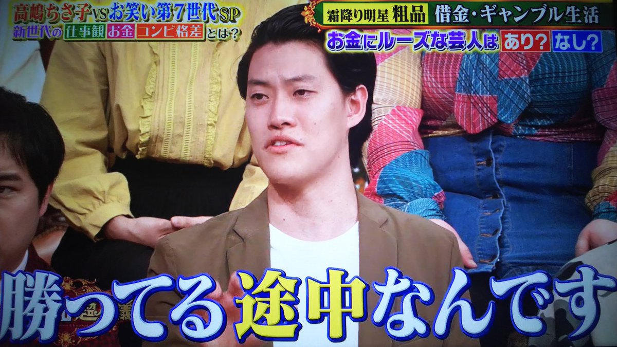 あの人気芸人粗品も?ギャンブル好きな男性・女性芸能人まとめ