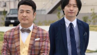 和牛が電撃解散！各コメントに「やっぱり」の声…解散理由は干されたから？